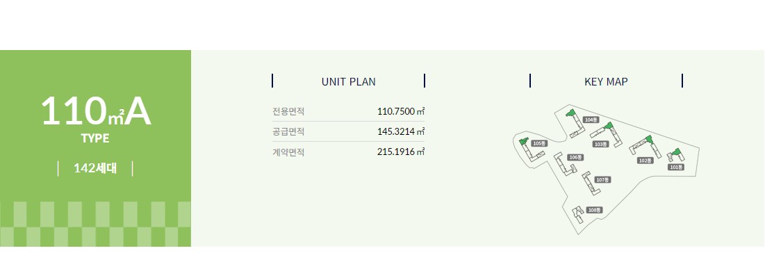 속초_포스코_더샵_프라임뷰_모델하우스_7.jpg
