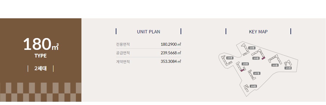 속초_포스코_더샵_프라임뷰_모델하우스_12.jpg