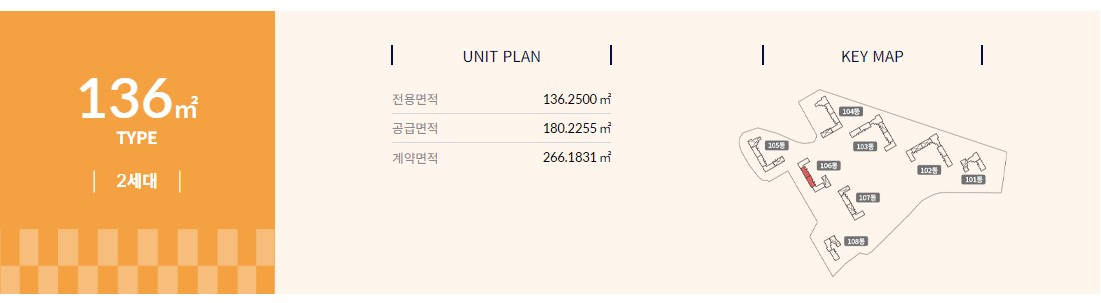 속초_포스코_더샵_프라임뷰_모델하우스_9.jpg